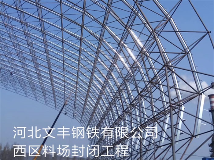 松滋网架钢结构工程有限公司